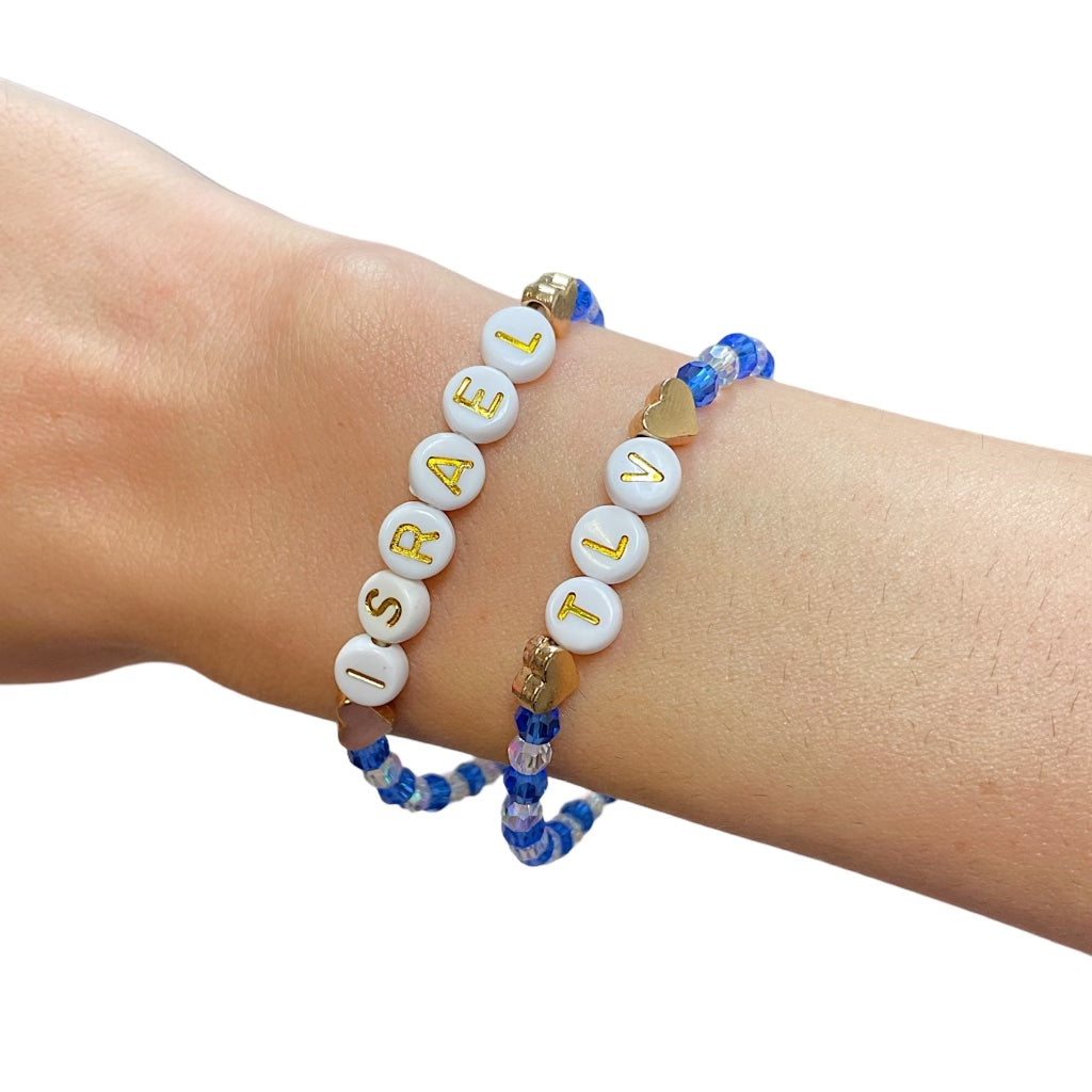 Israel Pride Crystal Stretch Bracelet