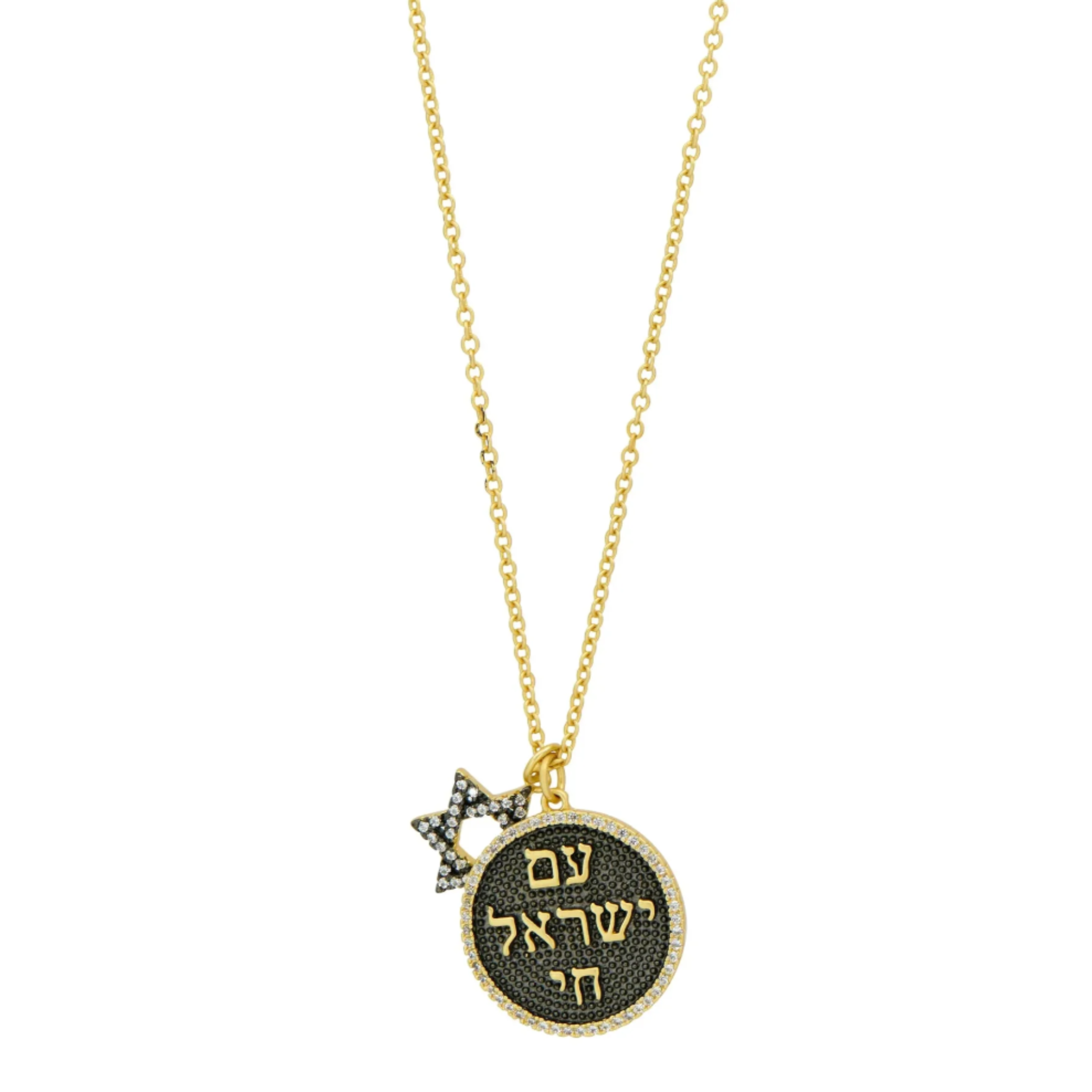 Star of David Pendant Necklace